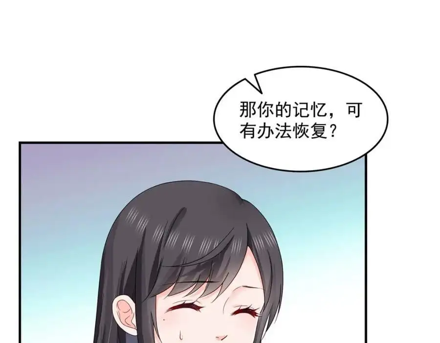 第457话 凌家与聂家66