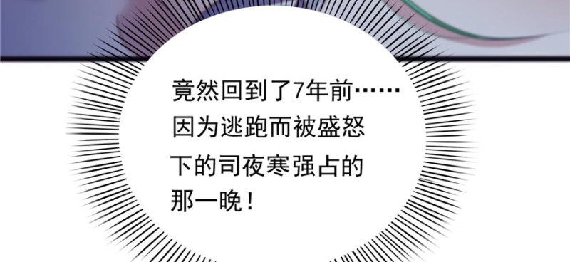 第一话 还逃吗？72
