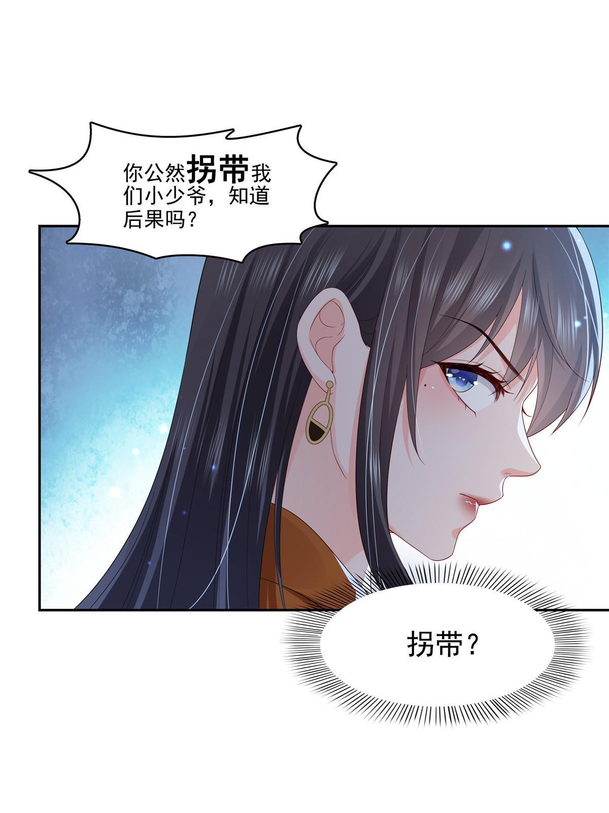 第347话 宝贝不怕，妈妈在46