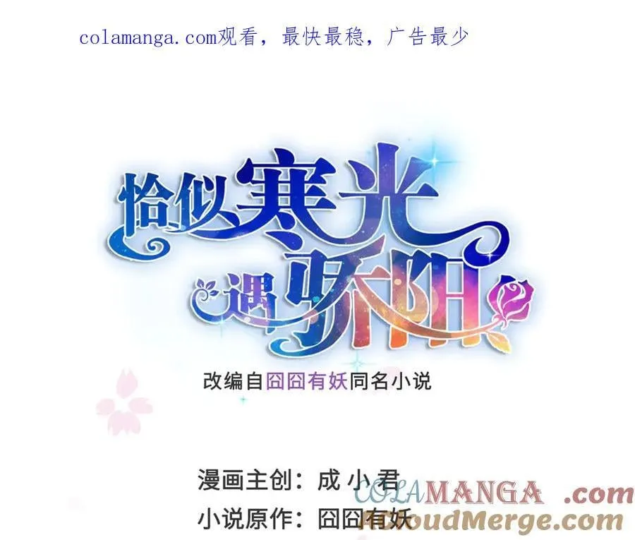第490话 神秘黑袍人0