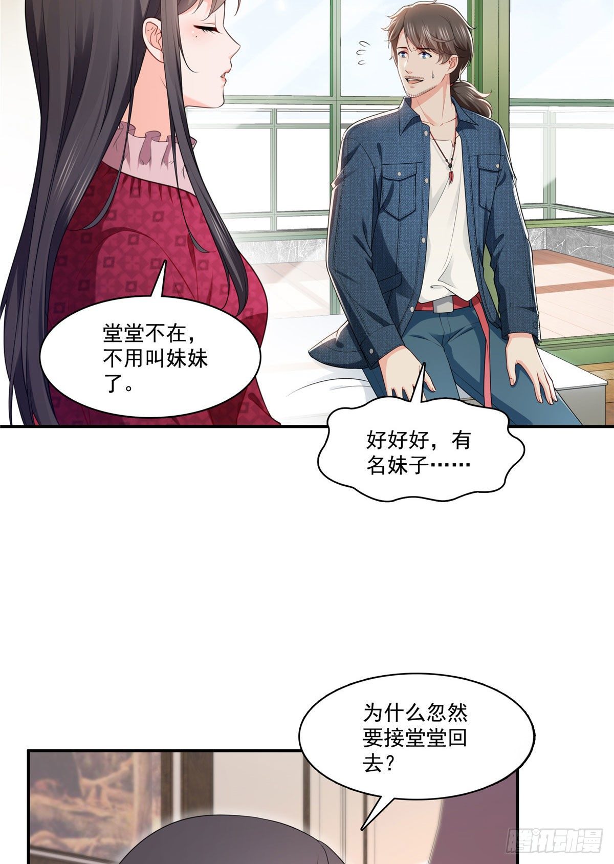 第248话 接你们大爷！！！30
