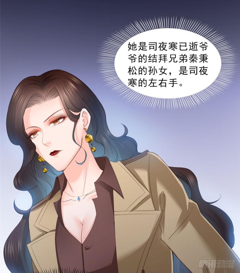 第五十四话 正宫的大气22