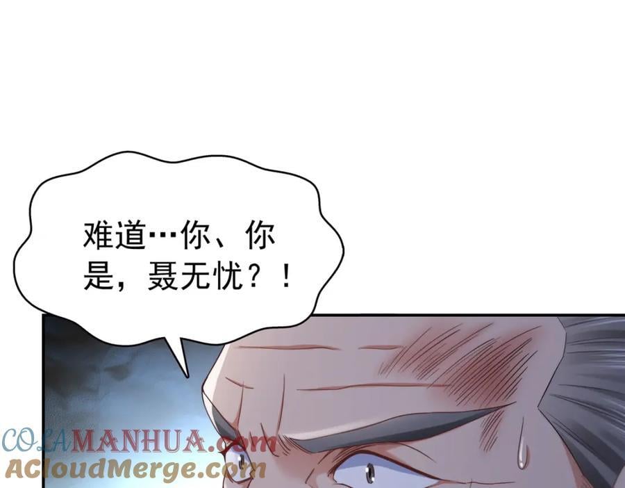 第418话 图谋我妈的美色！72