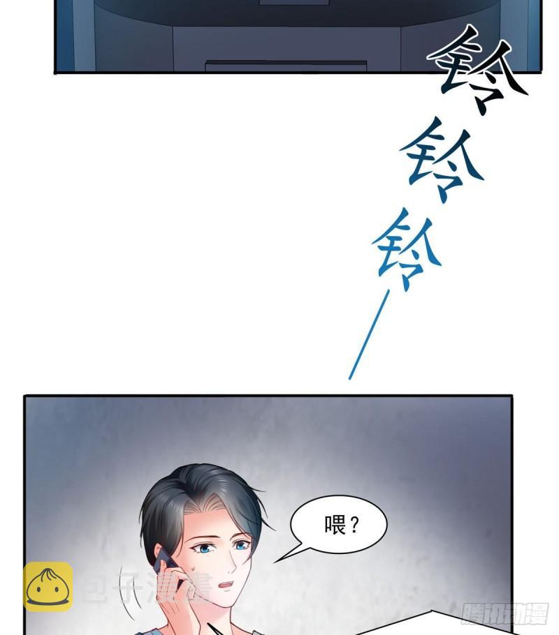 第七十九话 意外的惊喜20