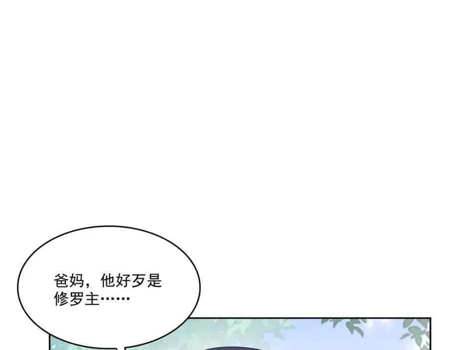 第475话 玩过了……85