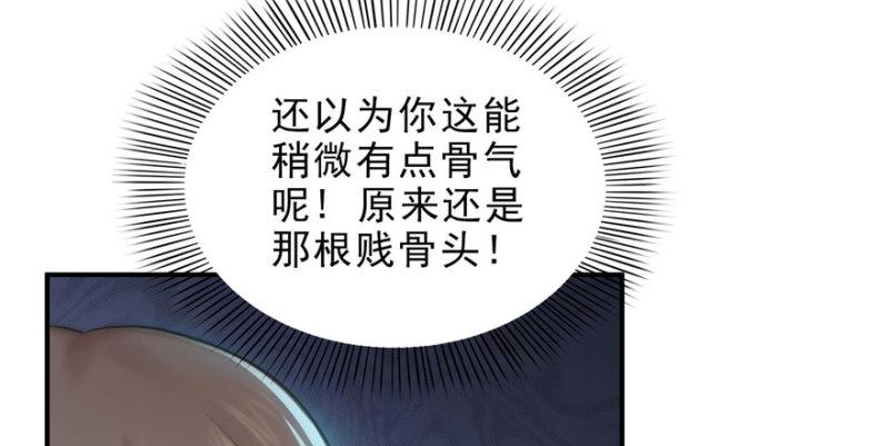第十一话 情书26