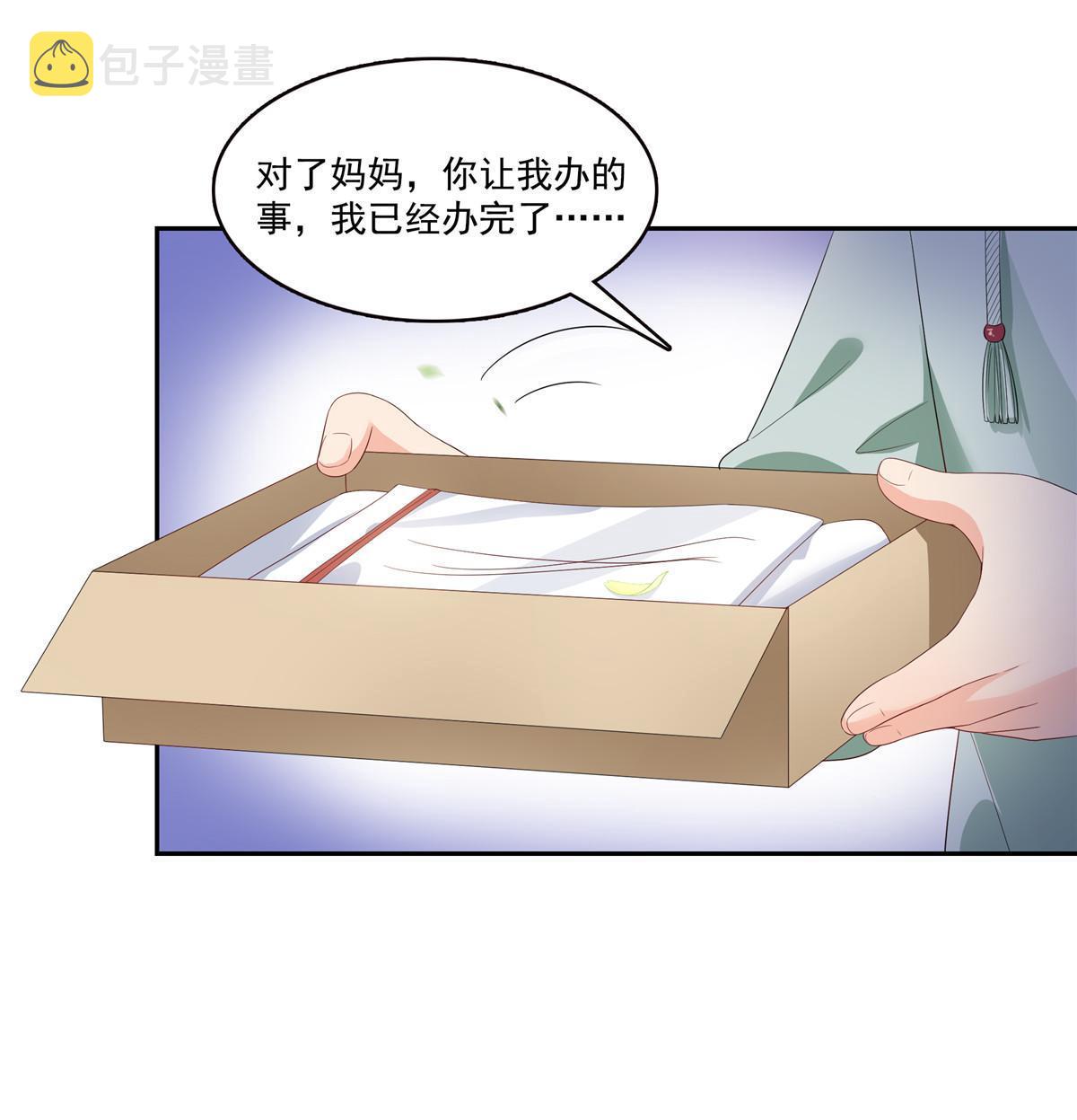 第336话 亲子鉴定24