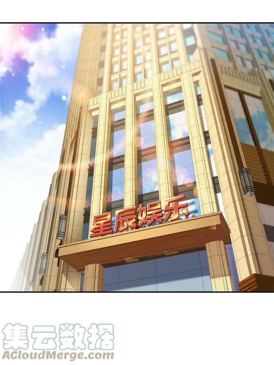 第379话 太有钱啦！6