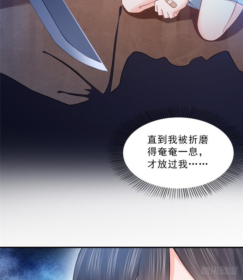 第四十六话 那个，你饿吗？6