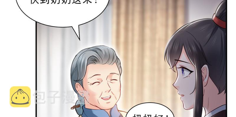 第二十四话 不会这么幼稚吧34