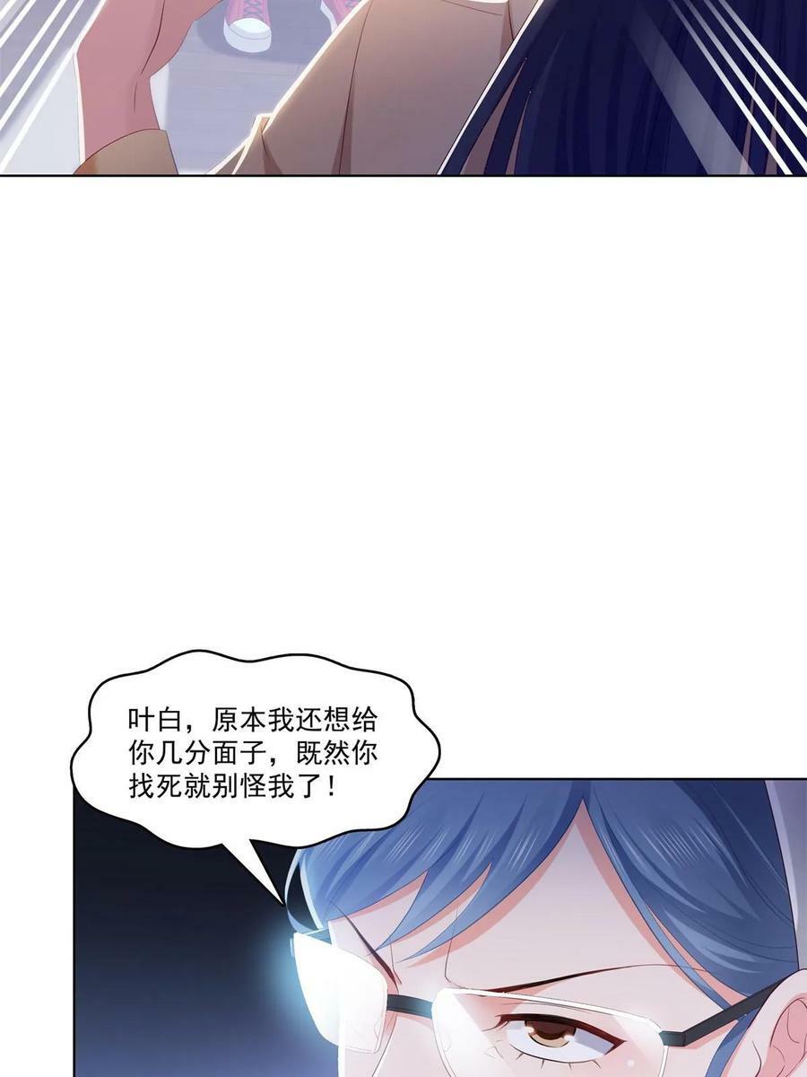 第374话 砸场子！26