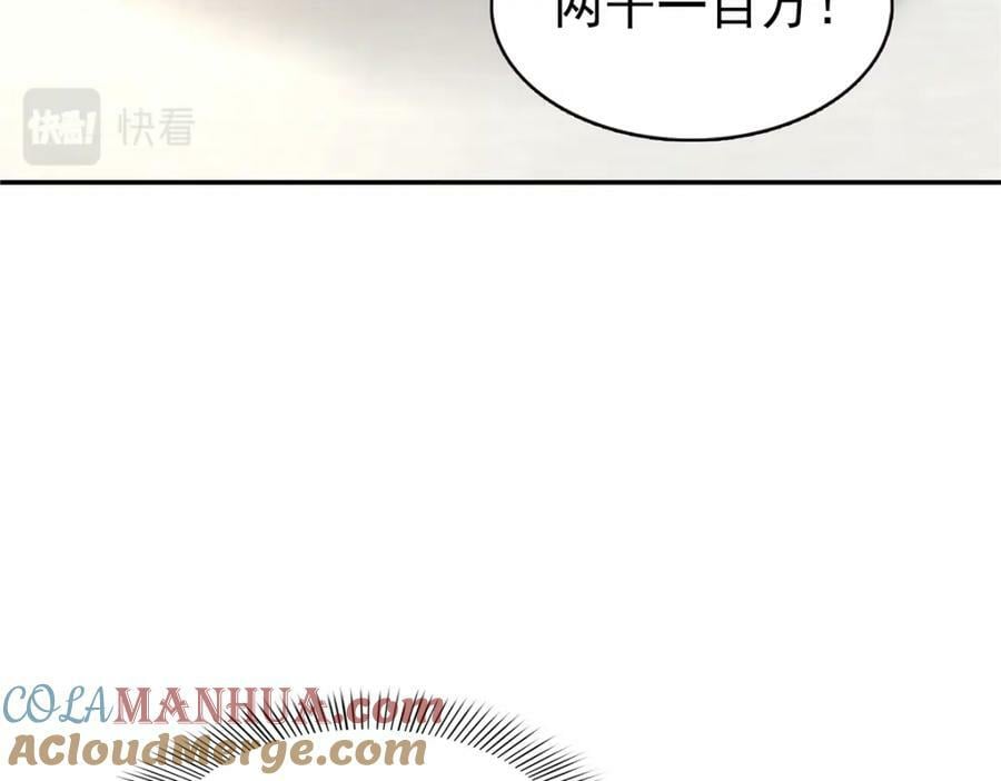 第411话 出价一块钱！24