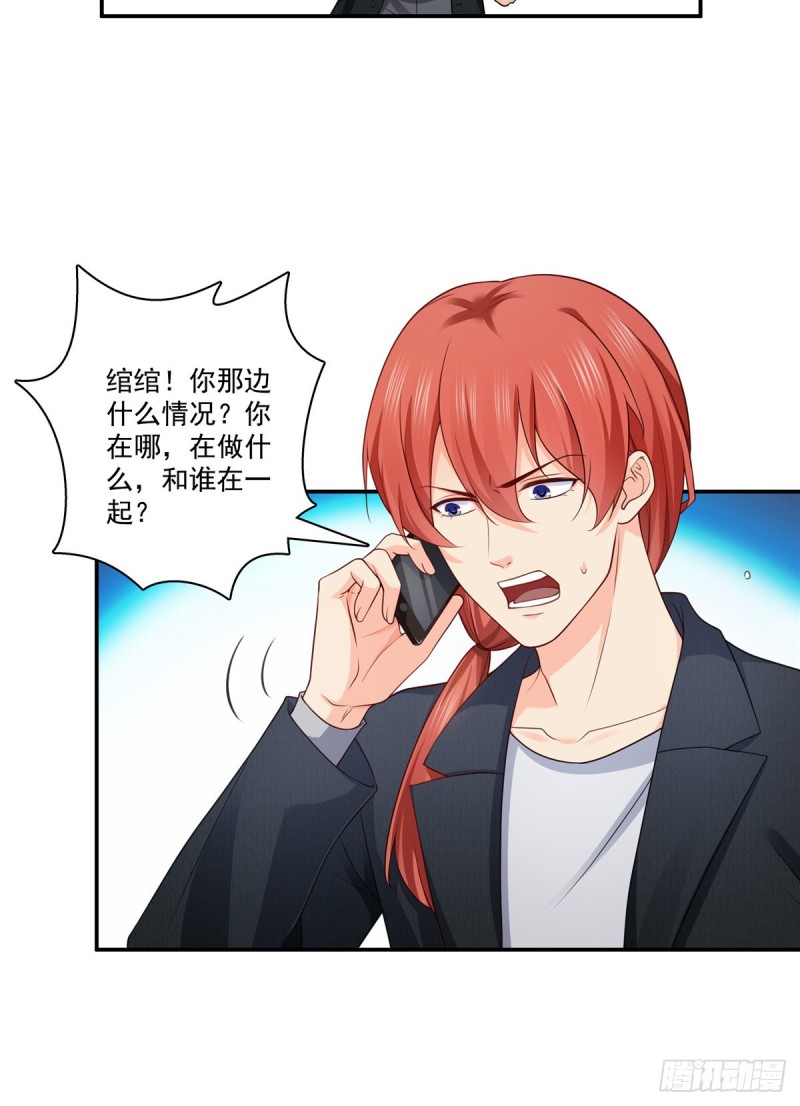 第190话 听到有人叫妈妈26