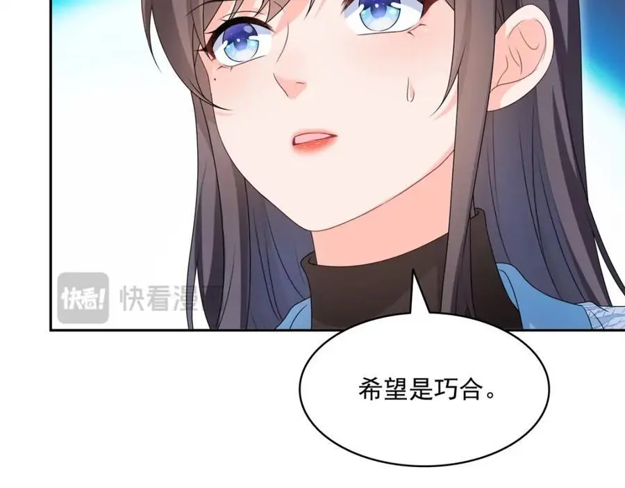 第453话 太坑人了58