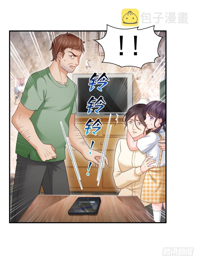 第七十二话 以牙还牙36