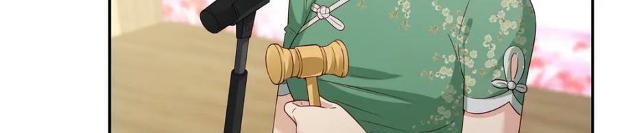 第411话 出价一块钱！83