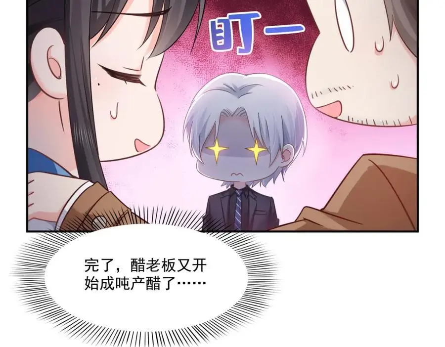 第441话 不请自来49