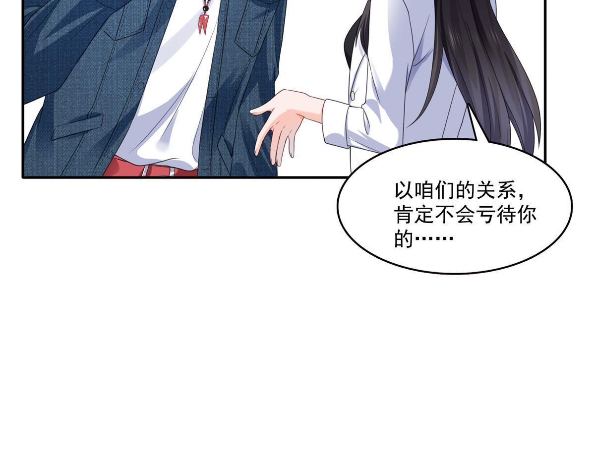 293 司氏古族9