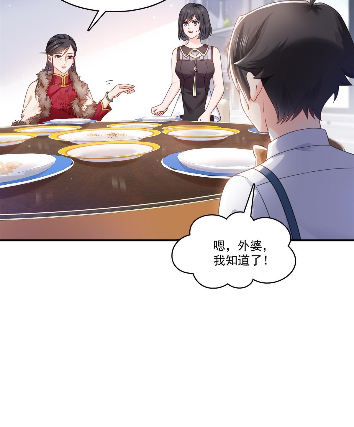 第321话 不希望堂堂冷血31