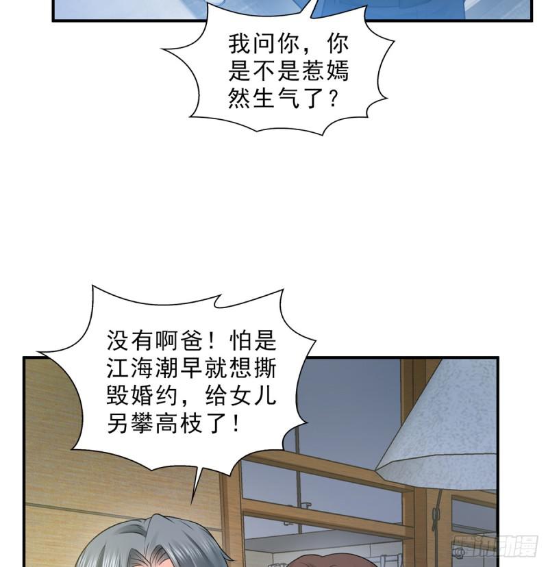 第五十话 不作死就不会死23