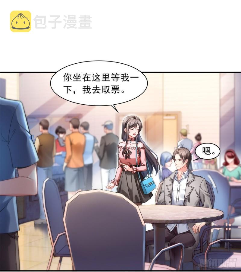 第一百三十话 第一次约会20