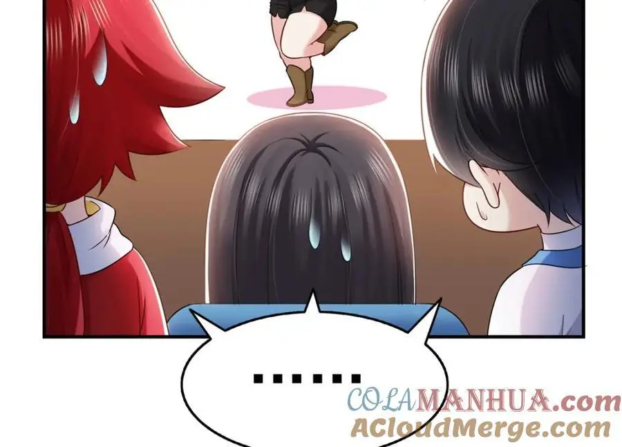 第455话 玩你怎么了？78