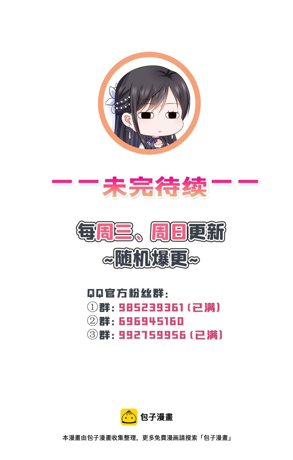 第353话 抢了盟主的人49
