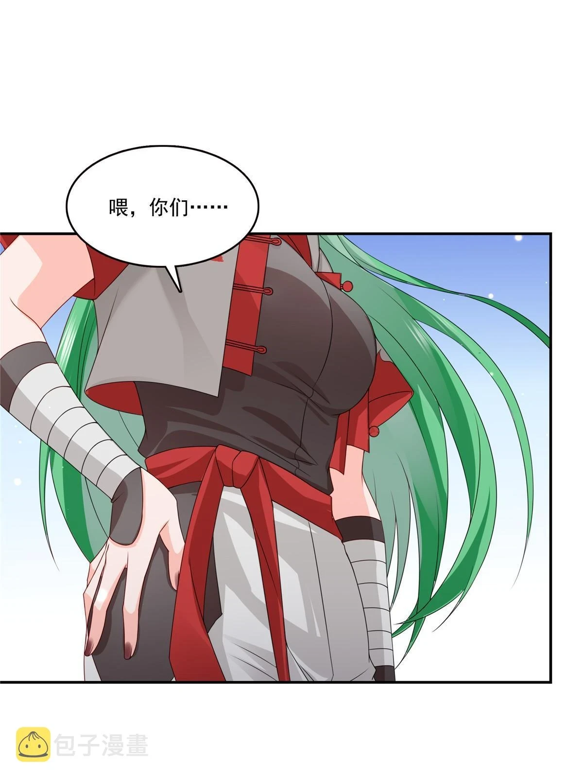 第360话 吨吨吨……25