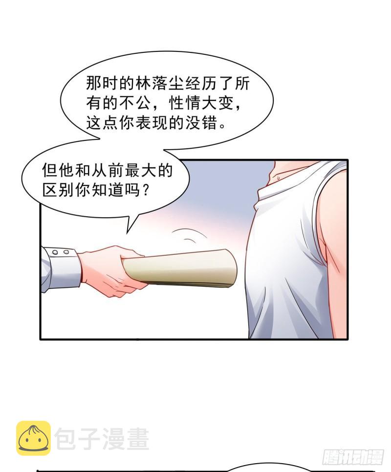 第一百一十四话 调教大醋王1