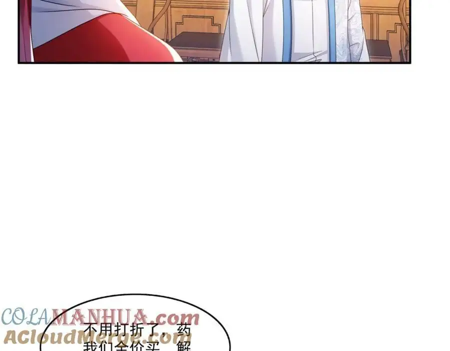 第445话 把修罗主绑过来！52