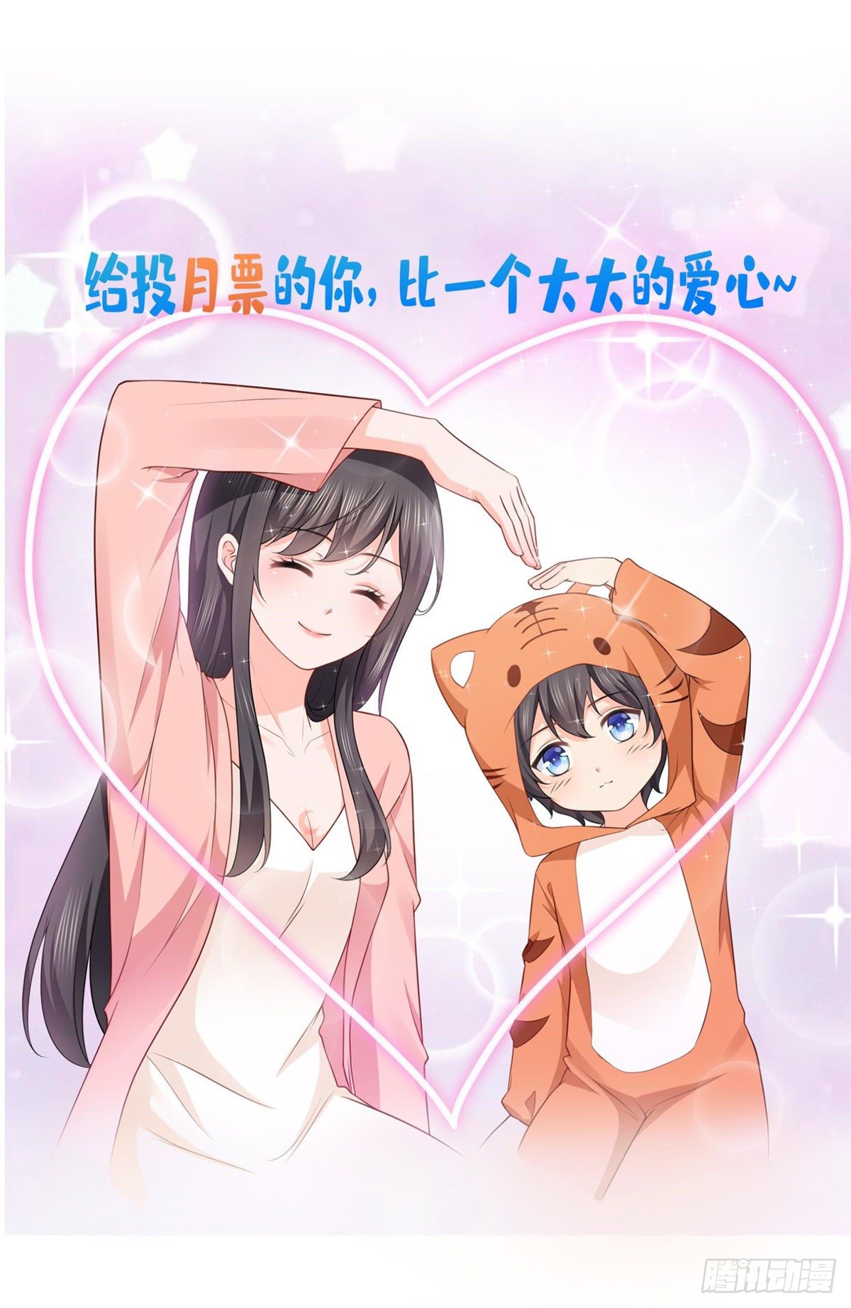 第196话 这是无忧？38