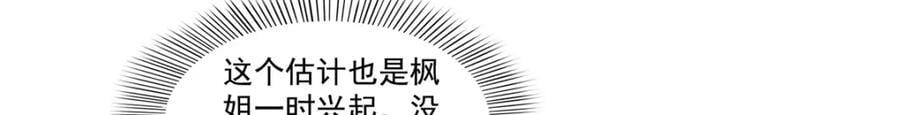 第426话 独立州醋厂老板53