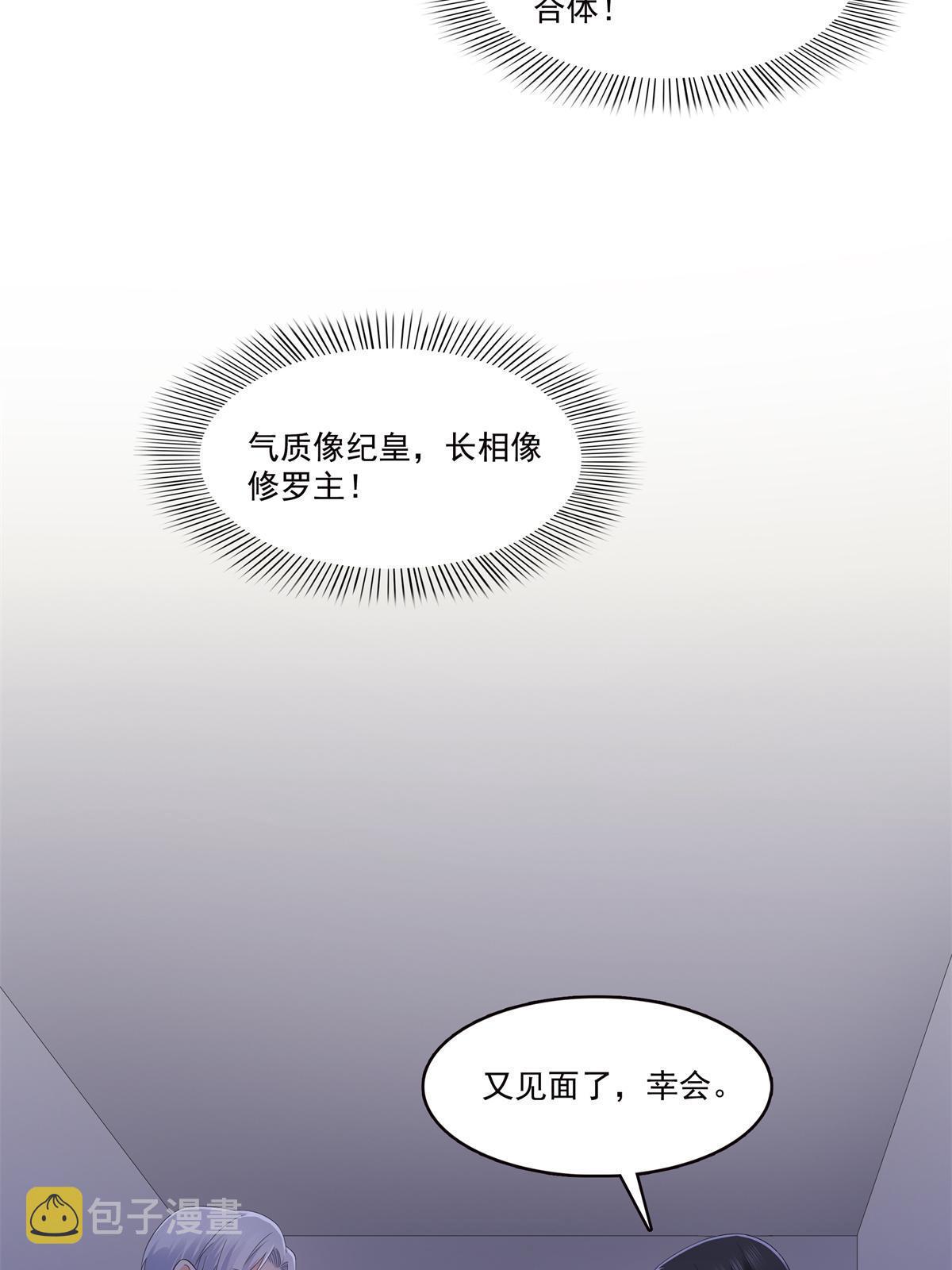 第334话 别在柜子里打起来啊44