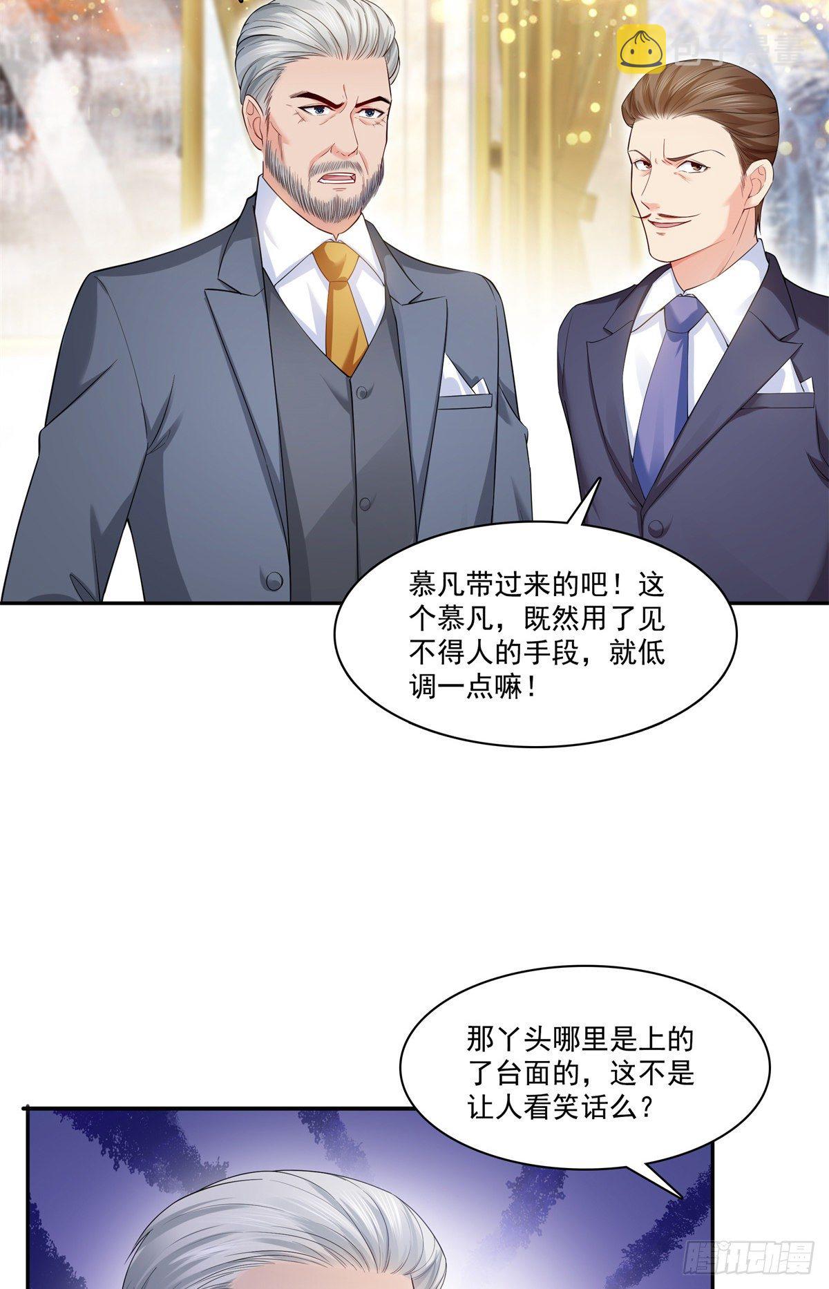 第244话 确实喜欢男人19