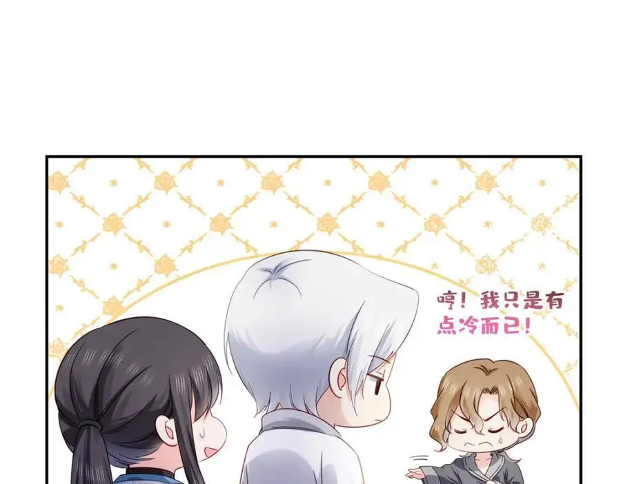 第439话 想看我失控？29