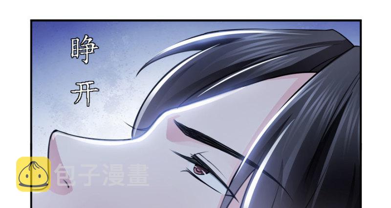 第十八话 长得好看是我的错？140