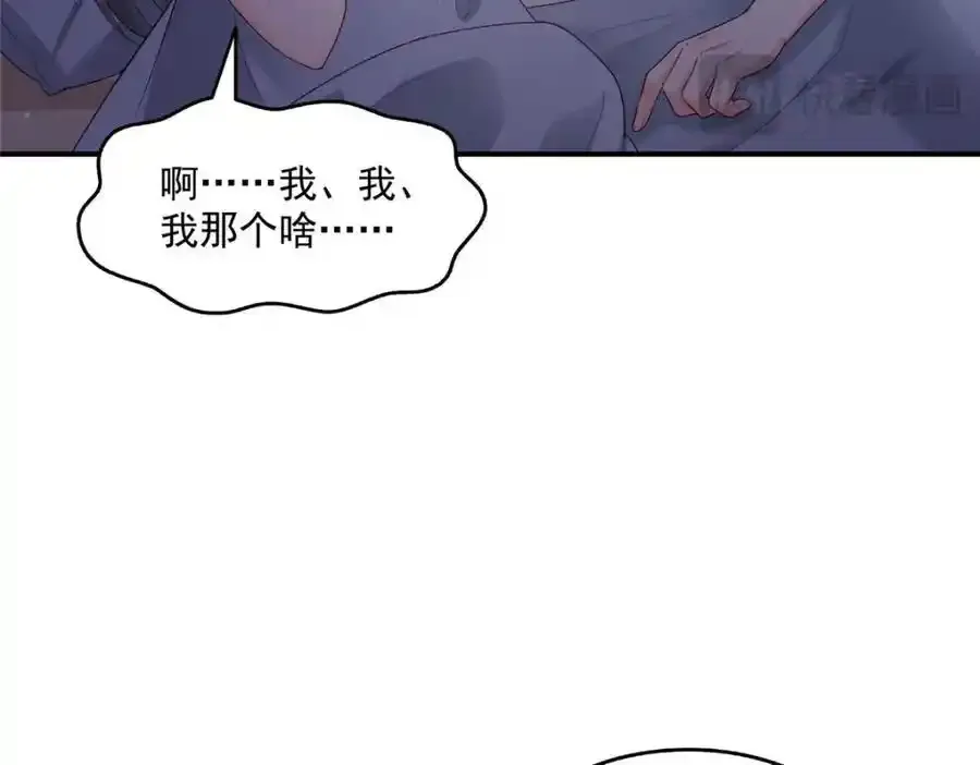 第467话 我可不是正人君子105
