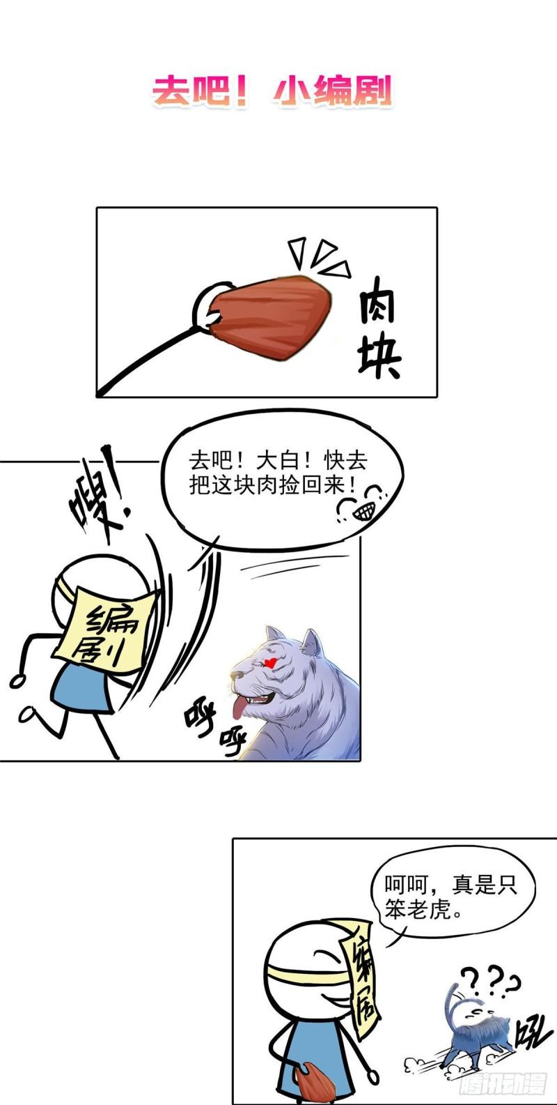 第一百一十话 唯一的信任42