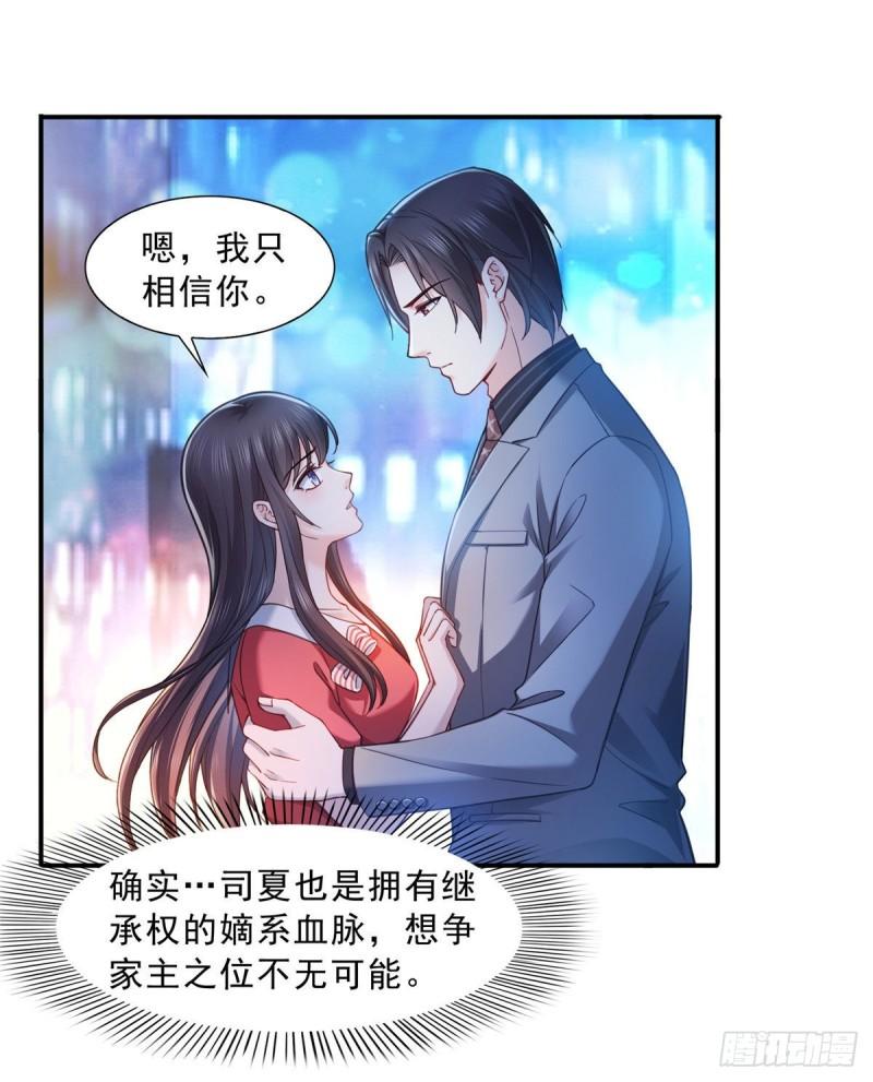 第一百二十三话 器官移植？1