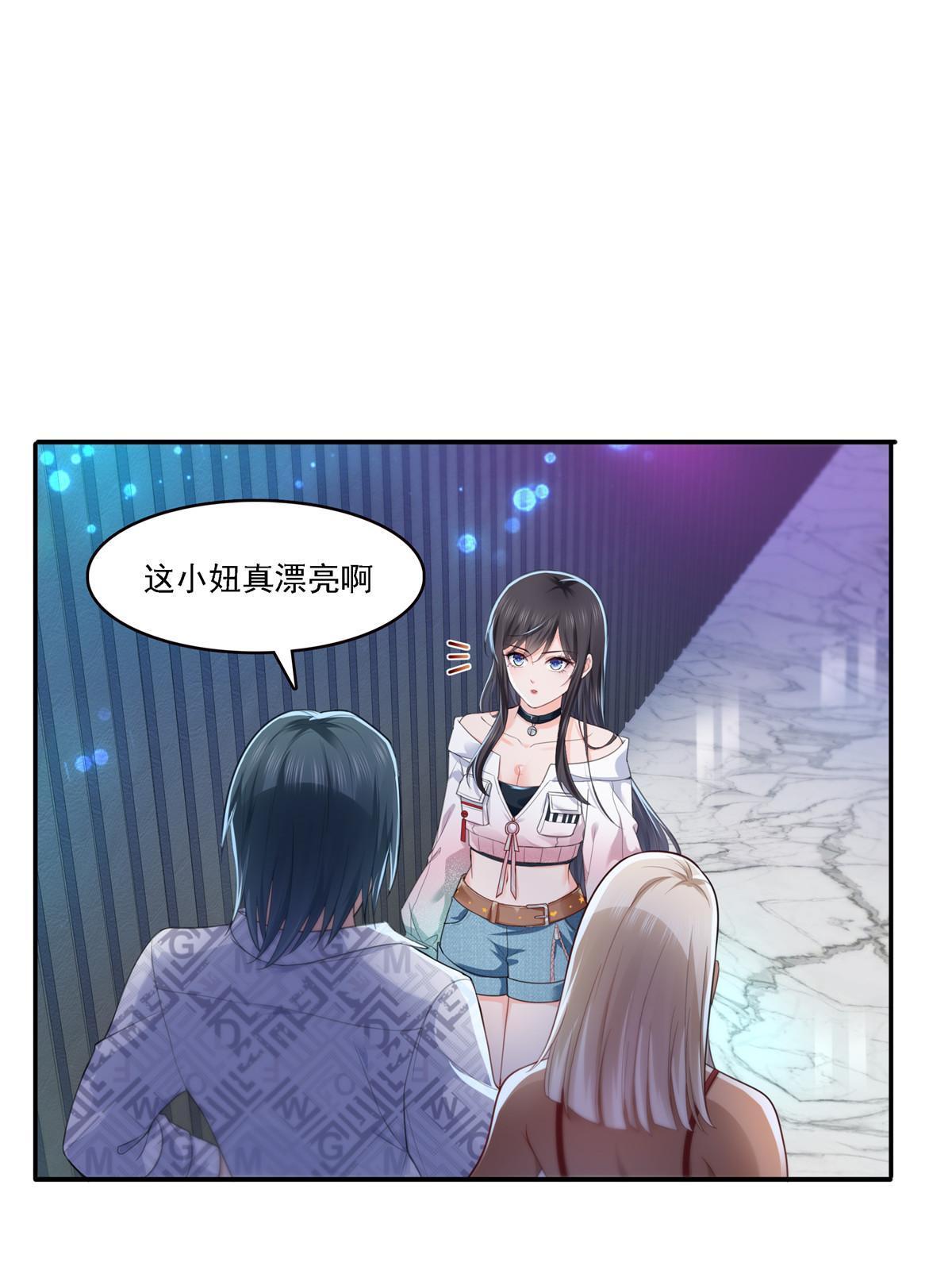 第283话 纪皇的颜值34