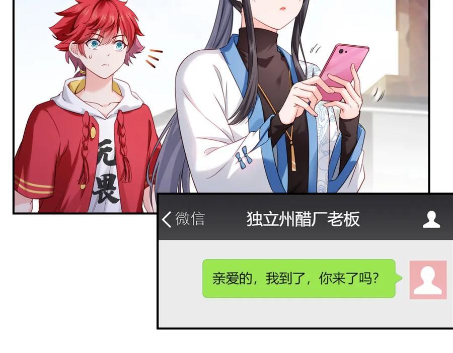 第436话 当电灯泡可不好！27