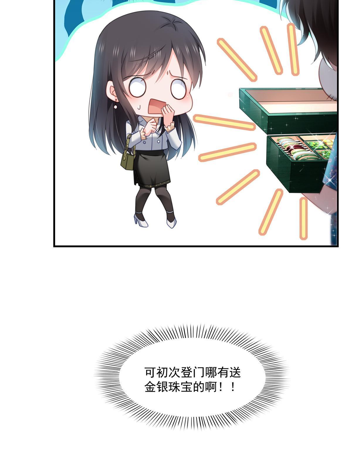 第318话 二女相见14