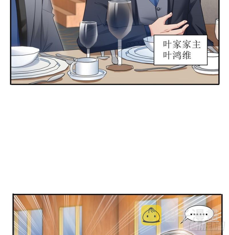 第八十一话 寿宴16