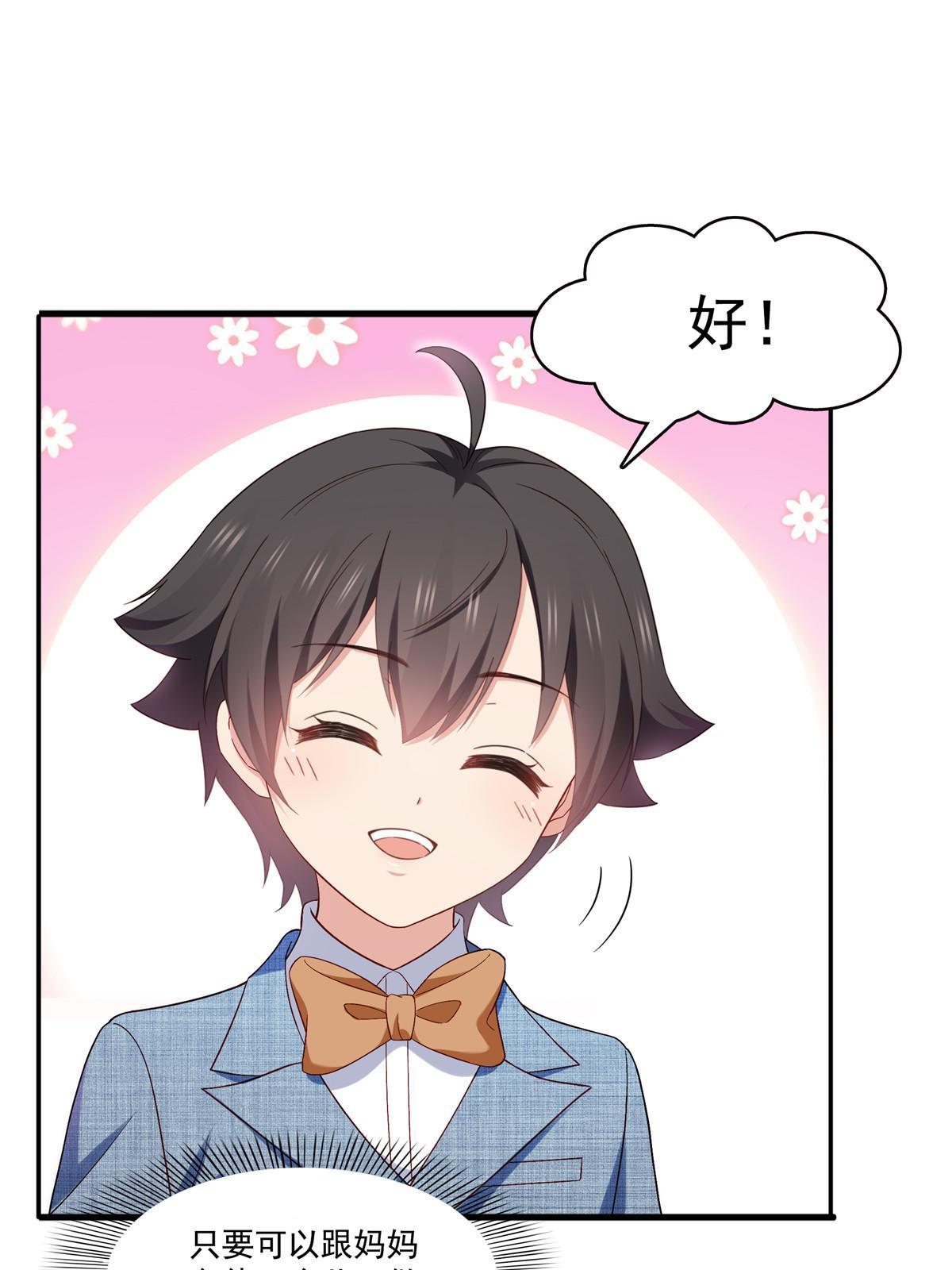 第348话 生日与蛋糕10