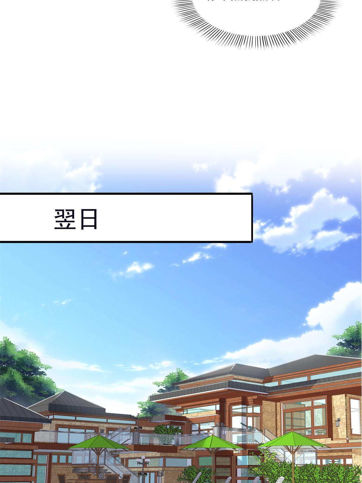 第355话 我交的就是A级任务7
