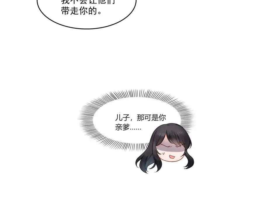 第474话 是您的亲生儿子22