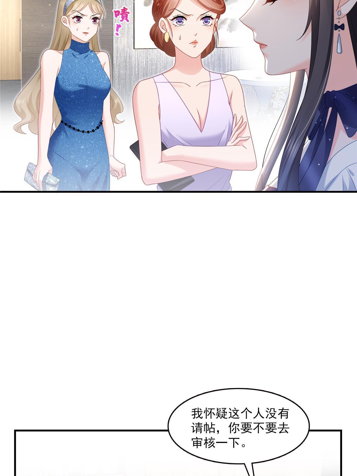 第326话 丢不起这个脸30