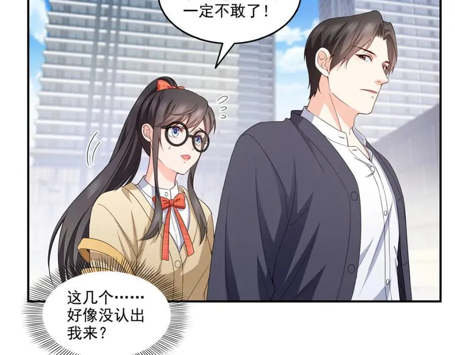 第469话 我惦记你一辈子75