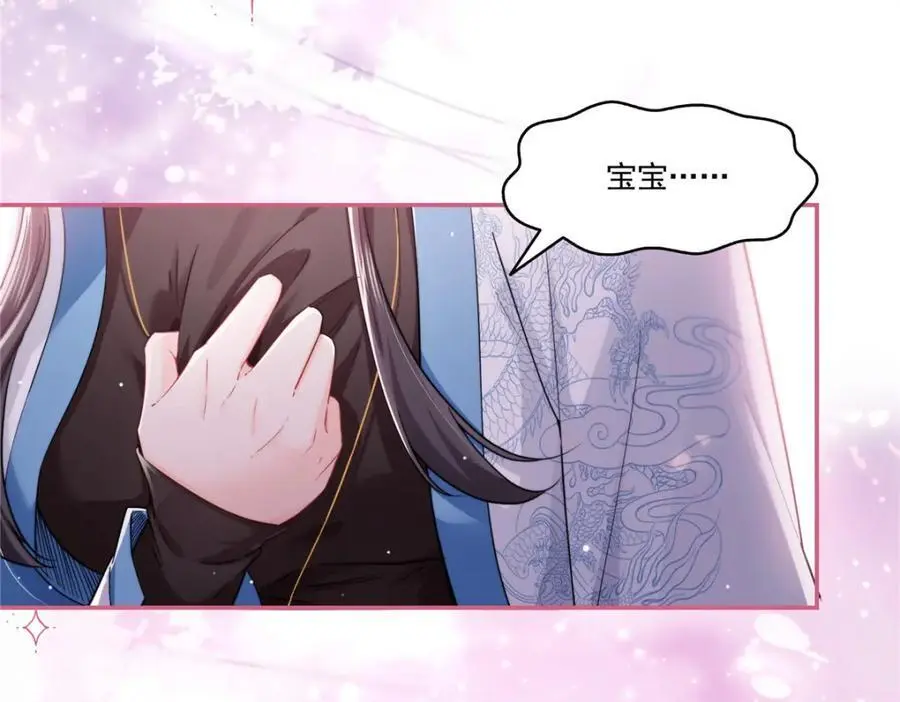 第446话 要你抱抱我79