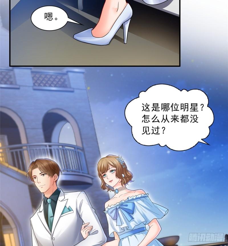 第八十话 聂无名36